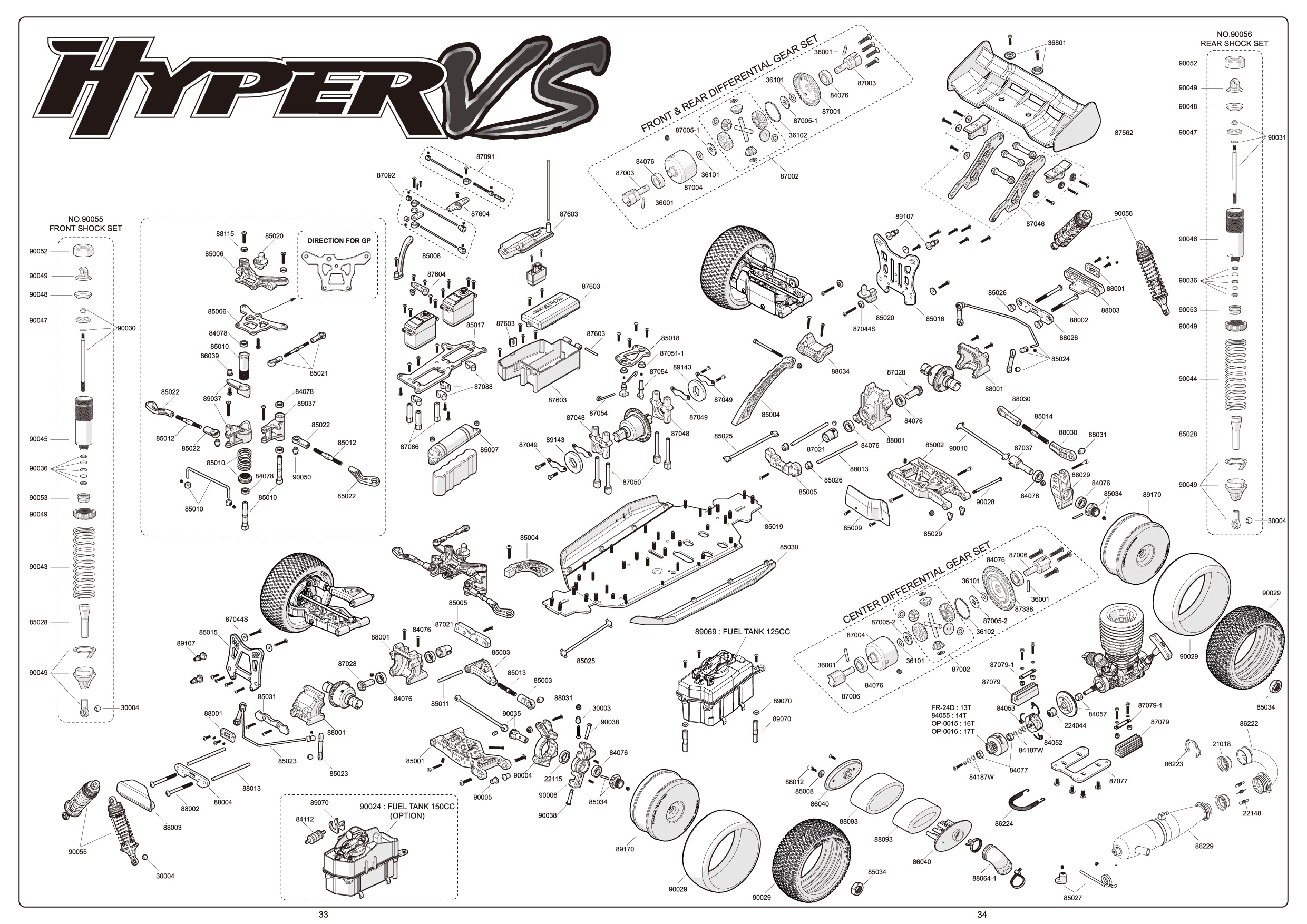 禾寶興業有限公司
